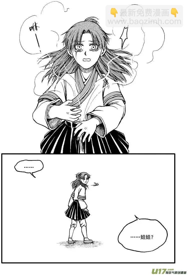 第70回-第79话