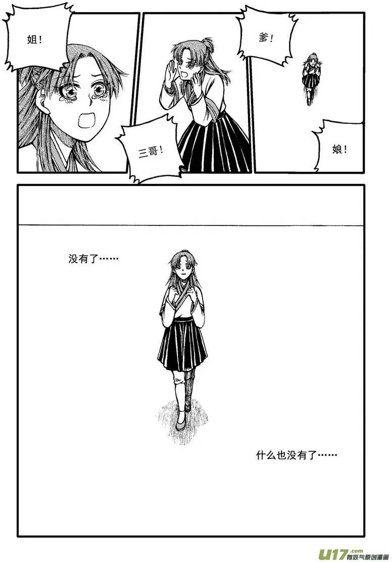 第70回-第79话