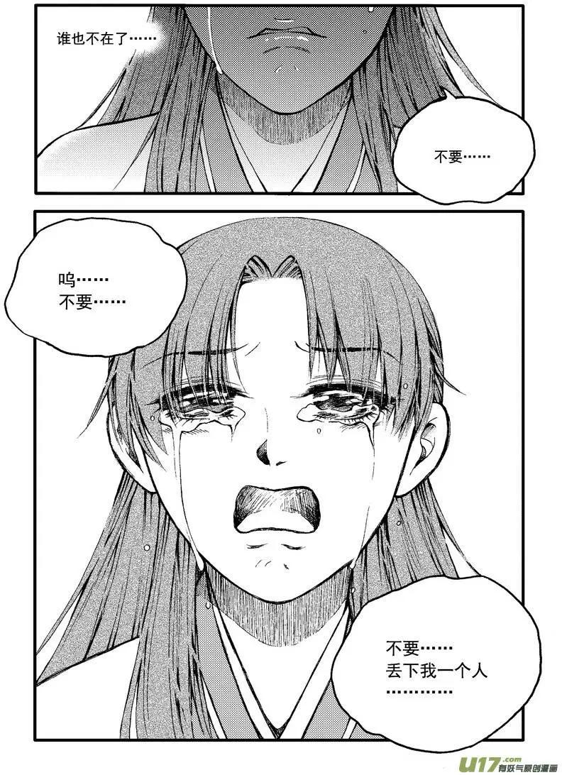 第70回-第79话