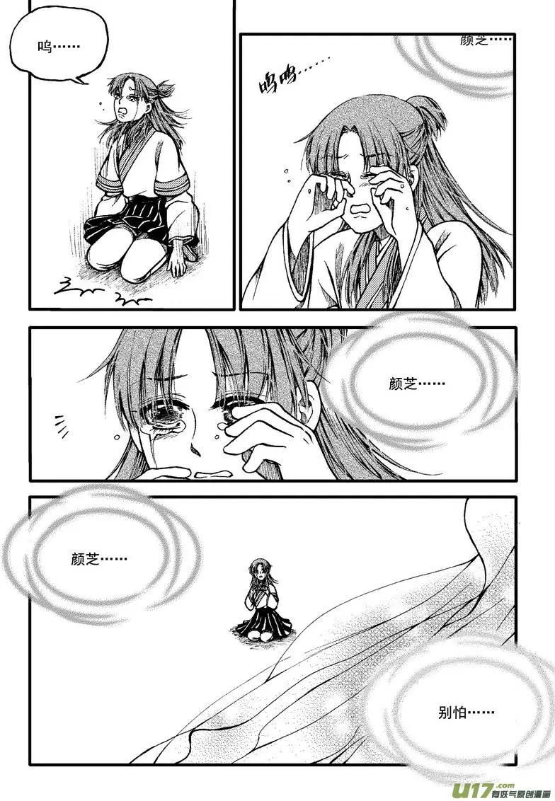 第70回-第79话