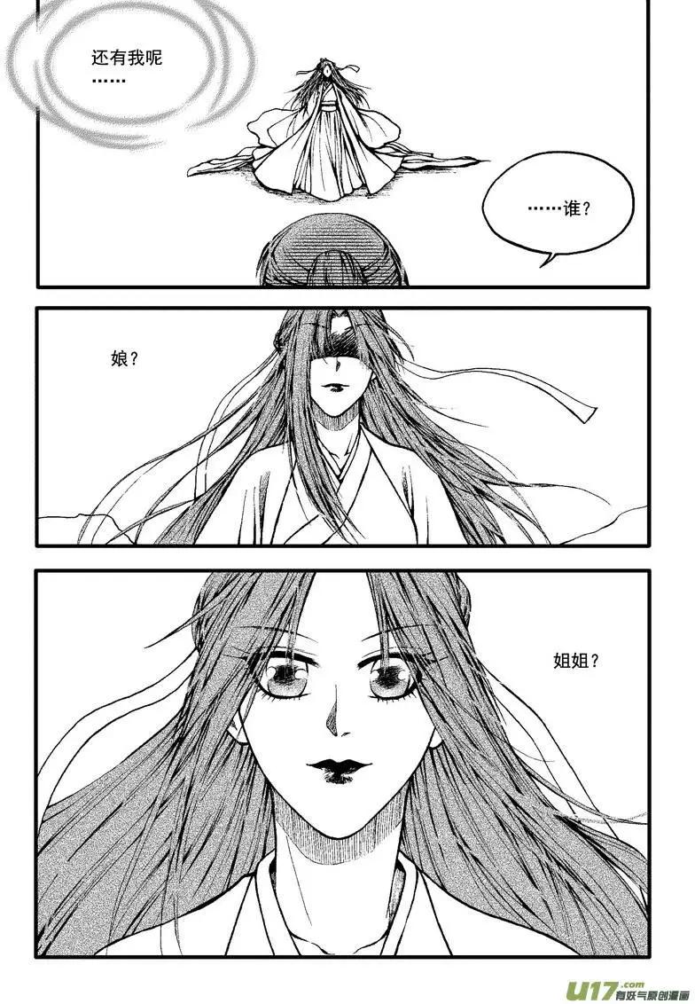 第70回-第79话