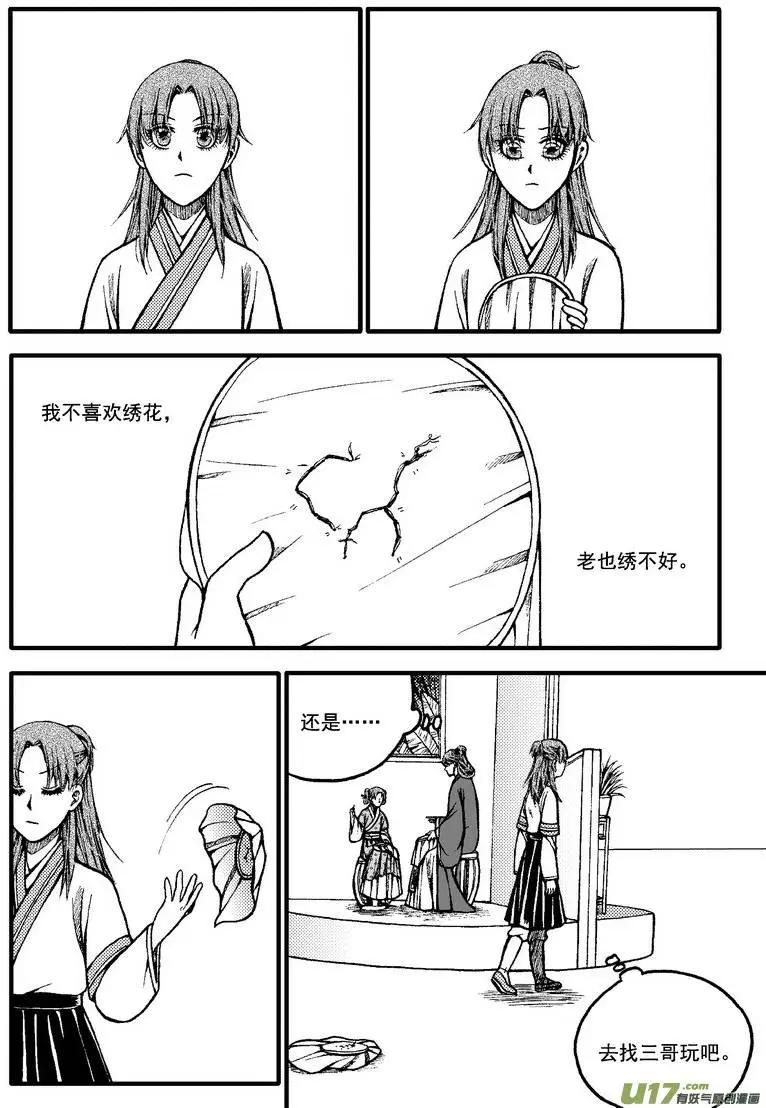 第70回-第79话