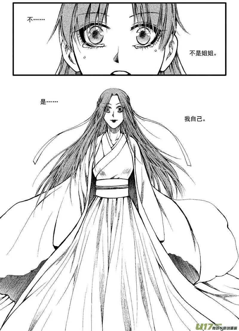 第70回-第79话