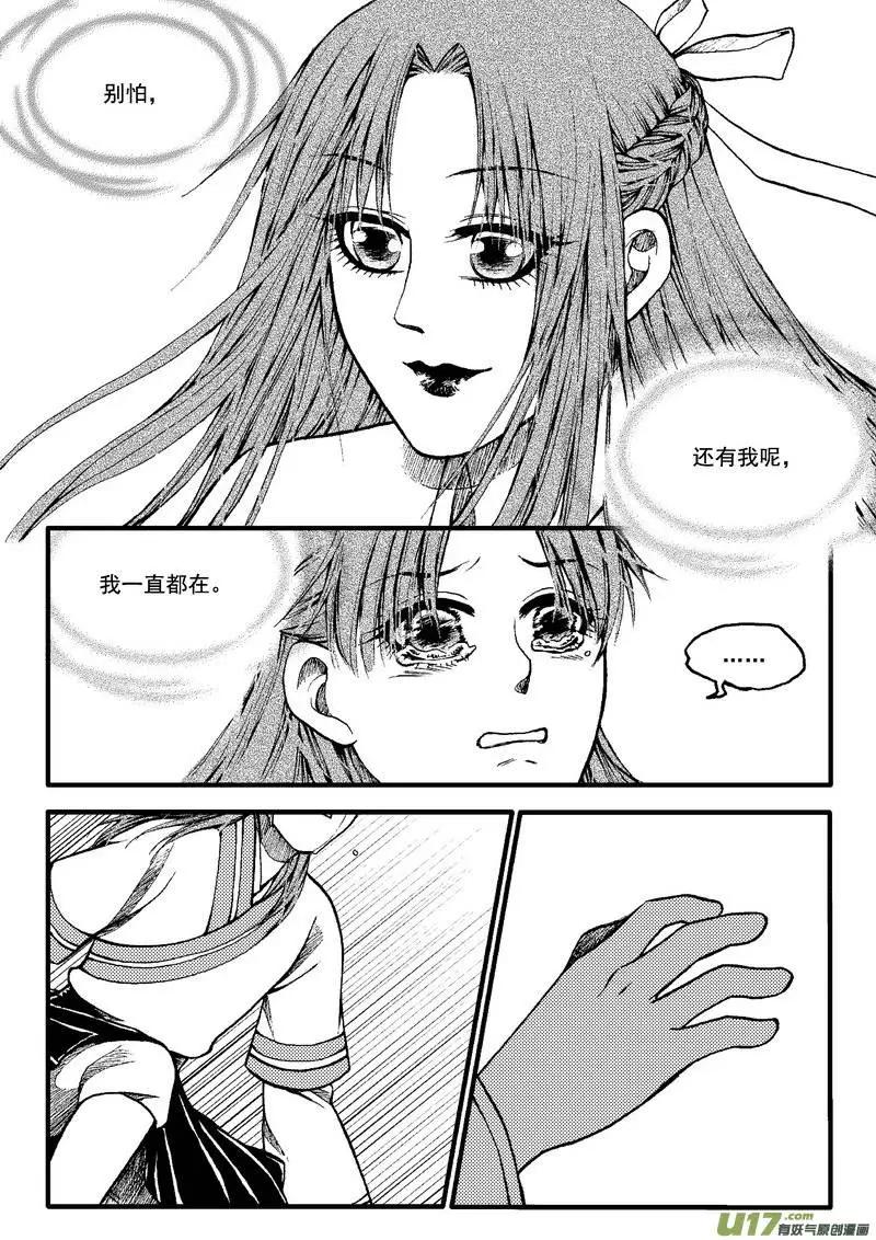 第70回-第79话