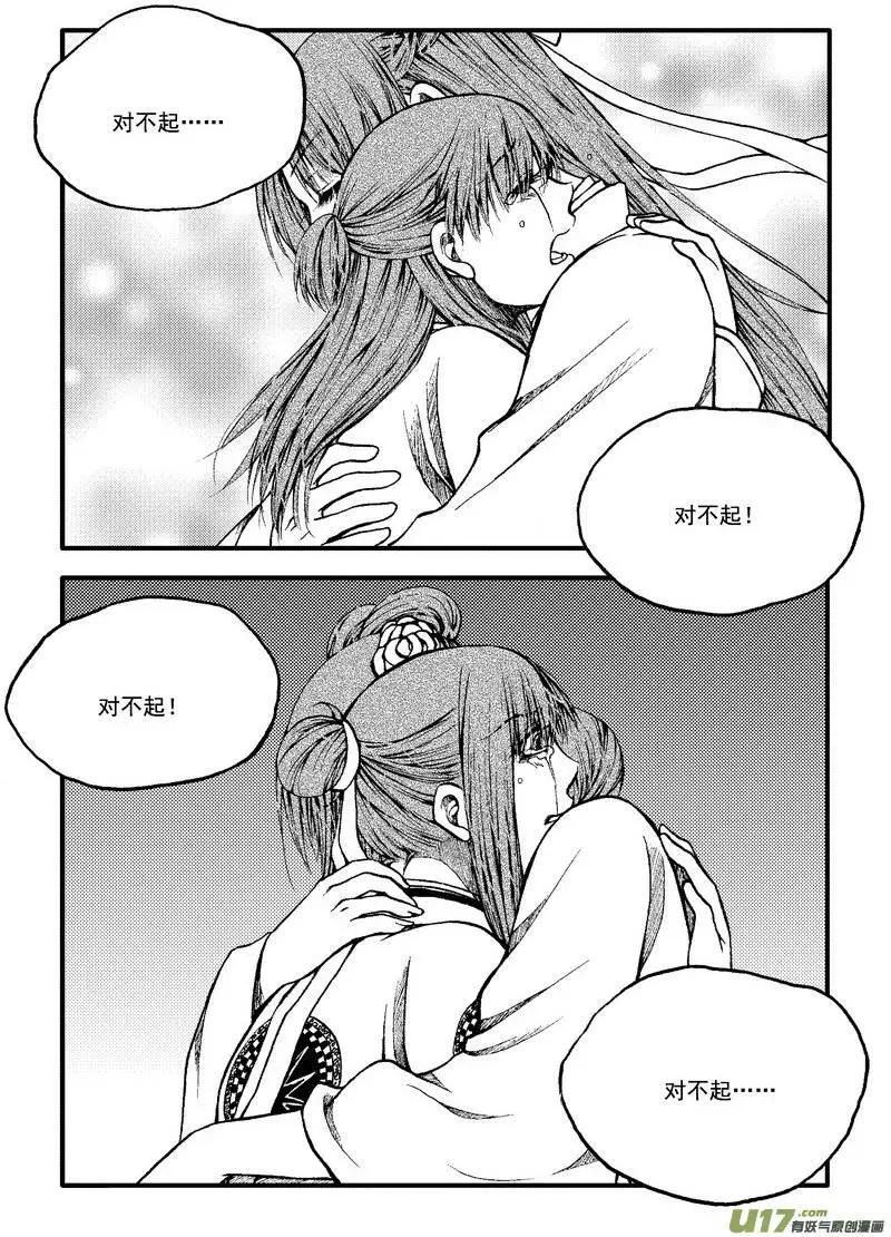 第70回-第79话