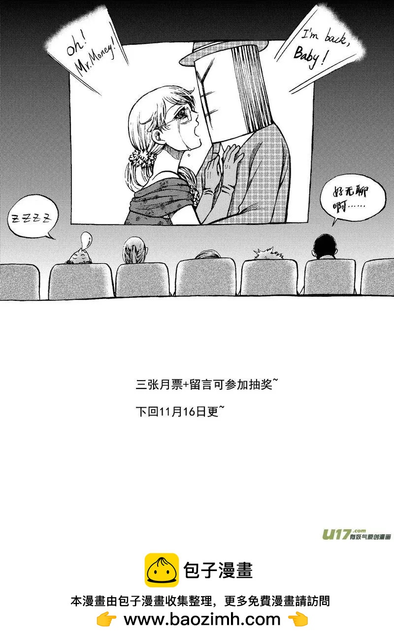 第70回-第79话