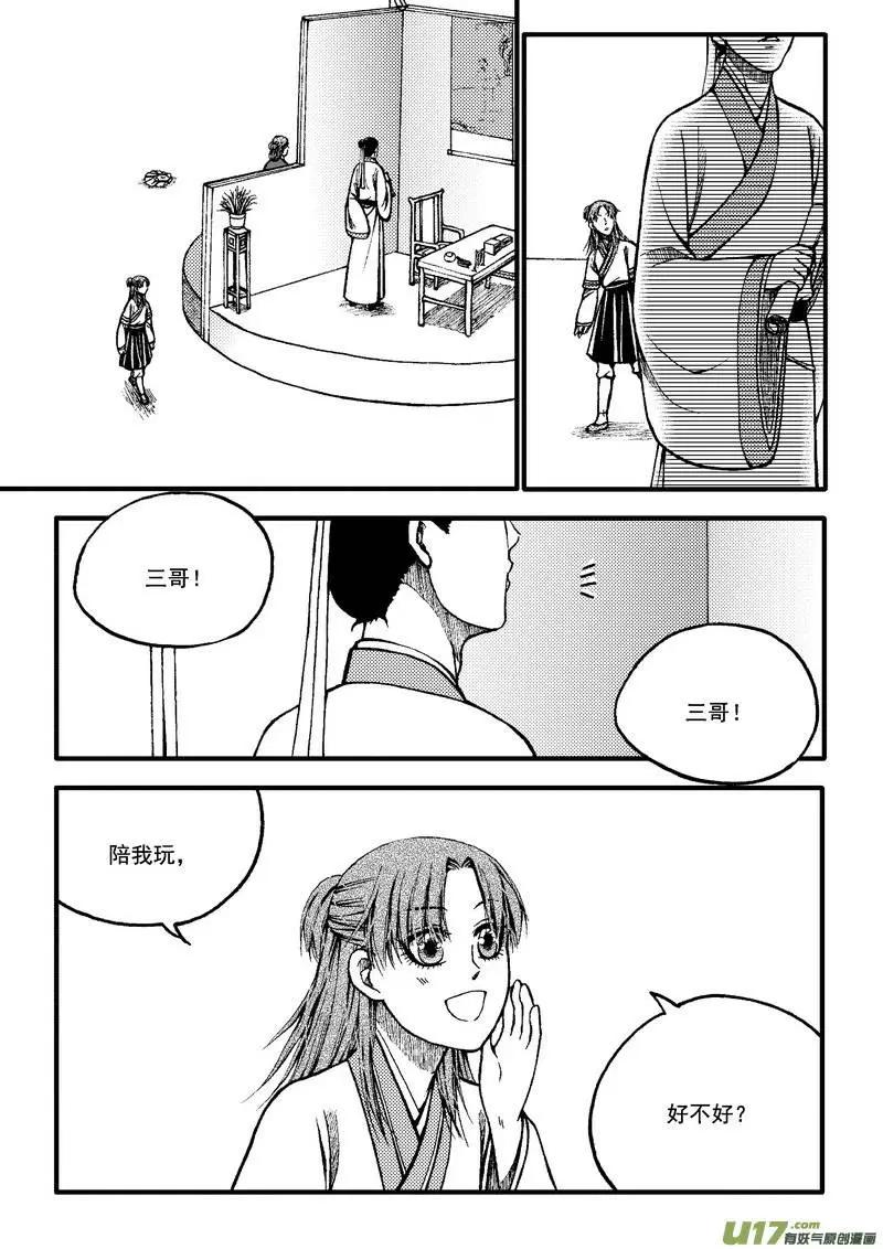第70回-第79话