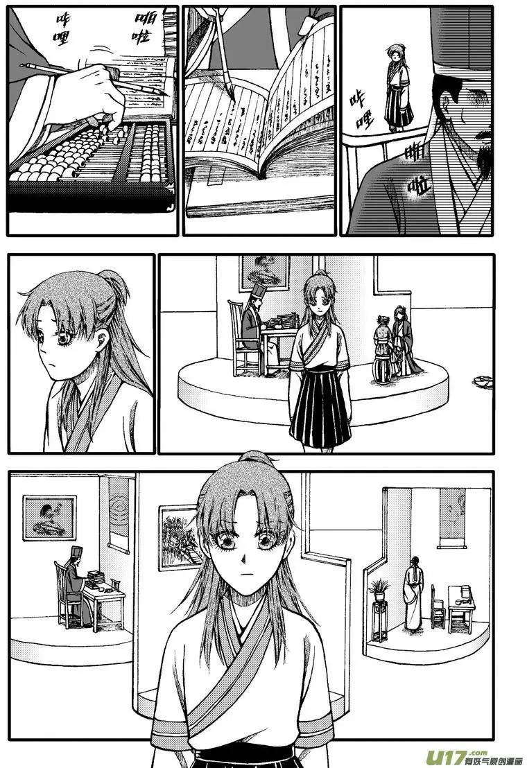 第70回-第79话
