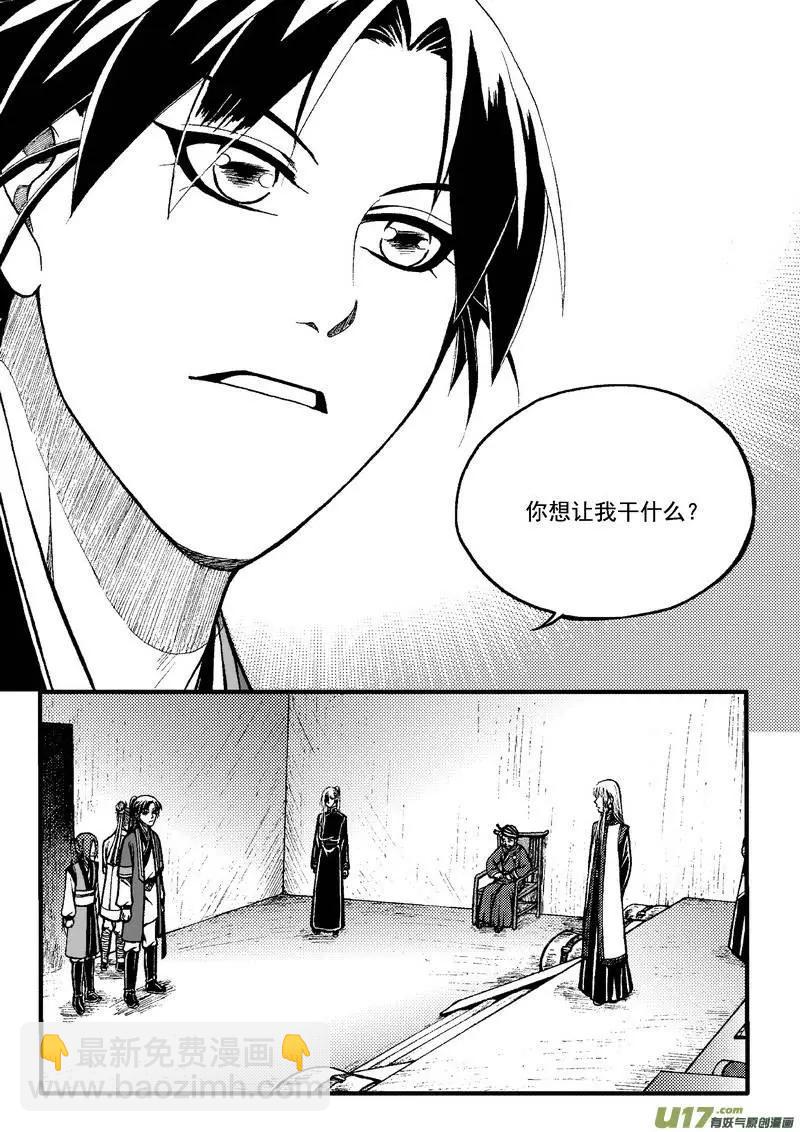 第72回-第81话