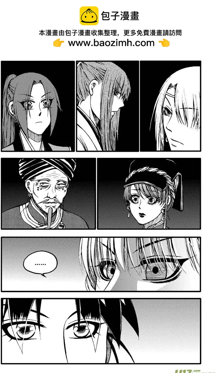 第72回-第81话