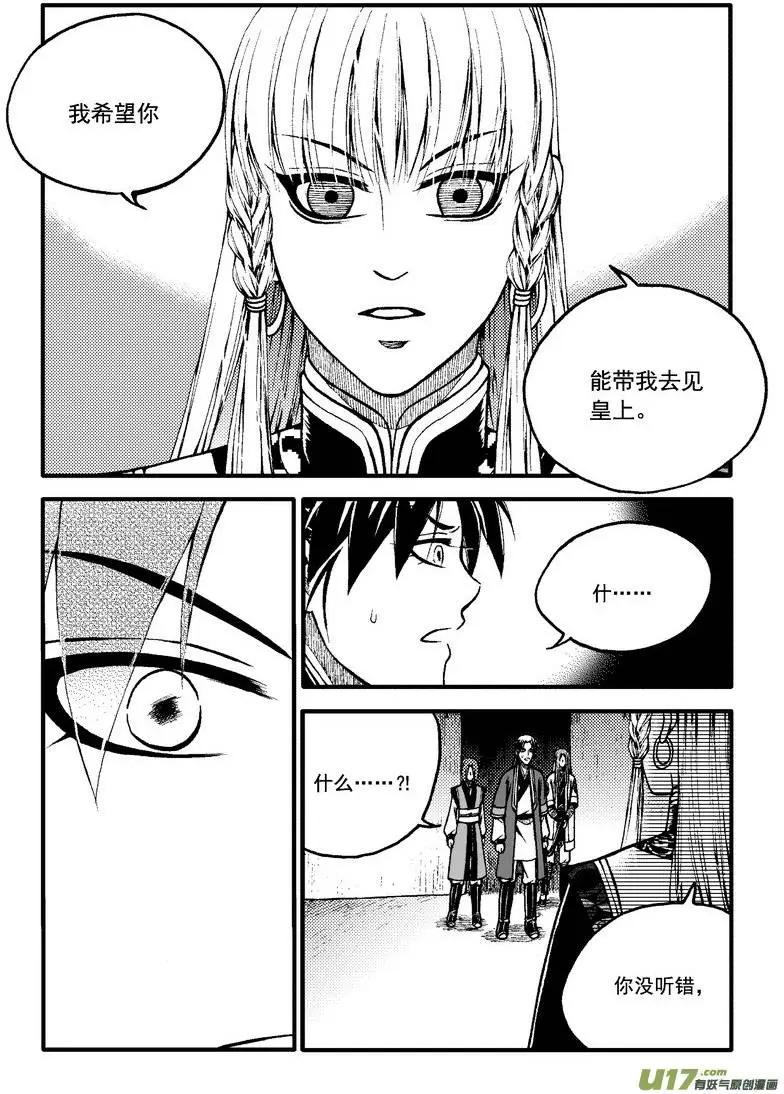 第72回-第81话
