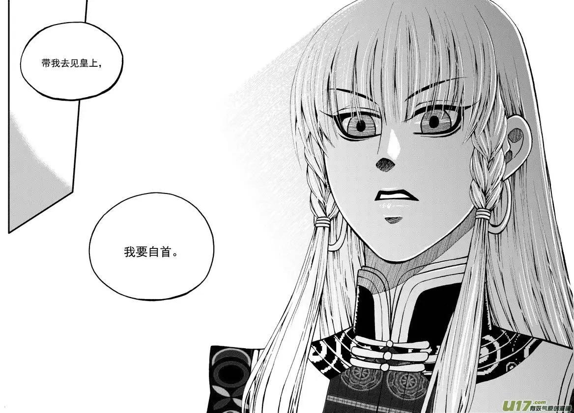第72回-第81话