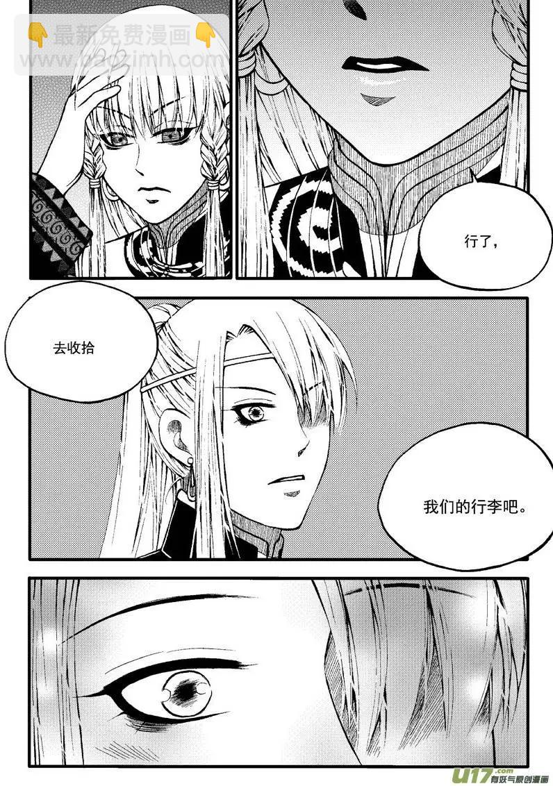 第75回-第85话