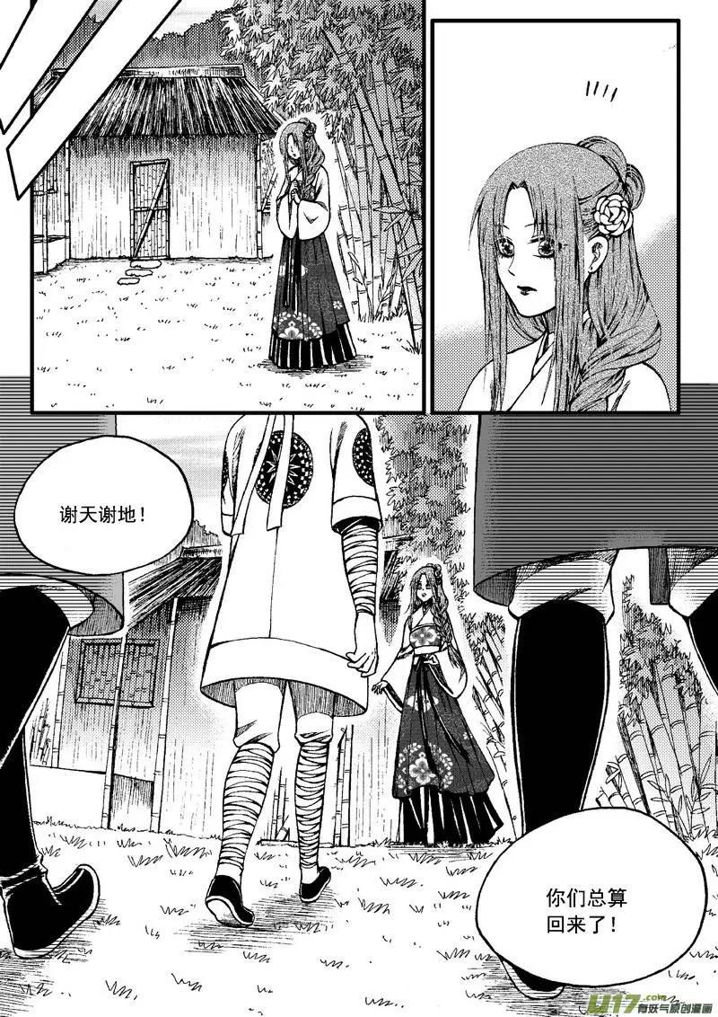 第75回-第85话