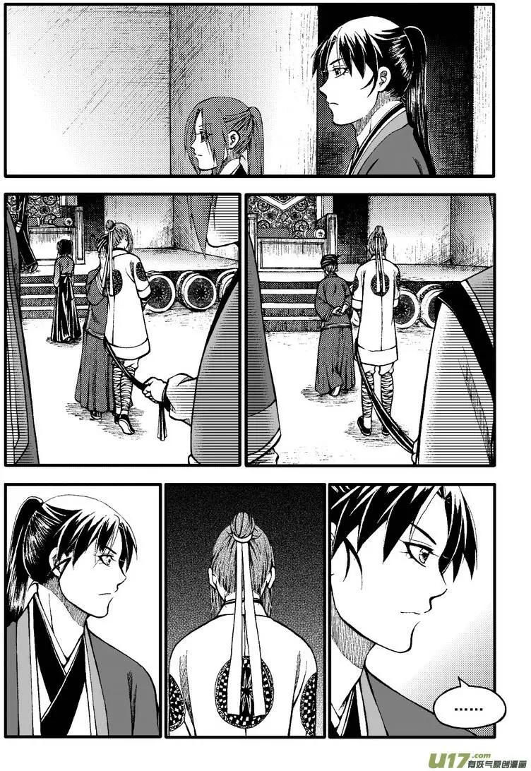 第75回-第85话