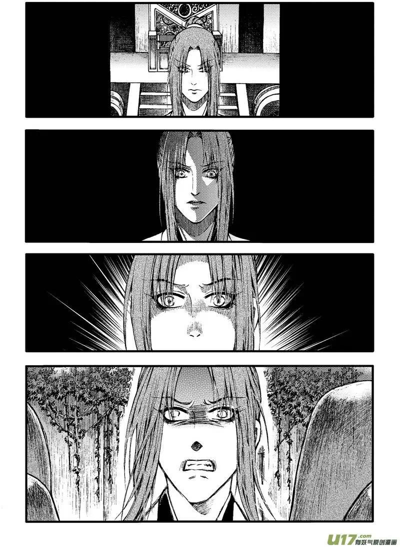 第75回-第85话