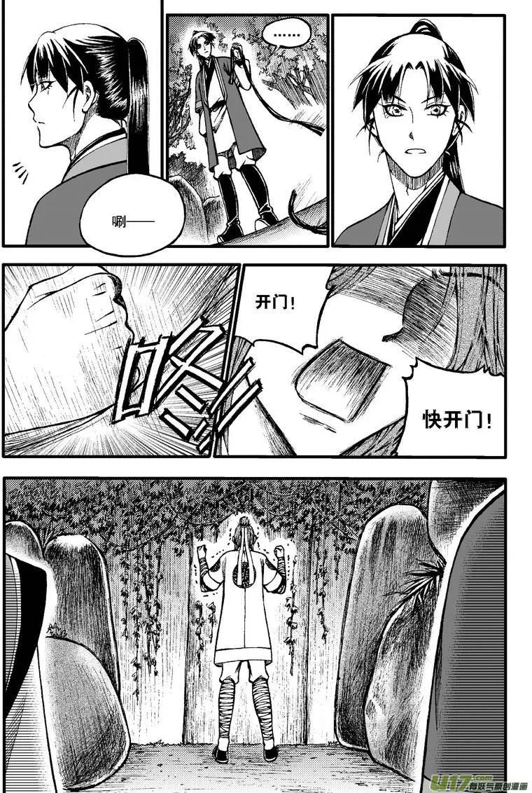 第75回-第85话