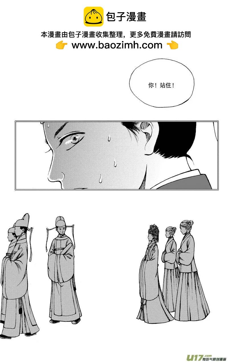 第77回-第87话