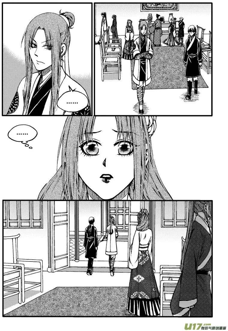 第77回-第87话