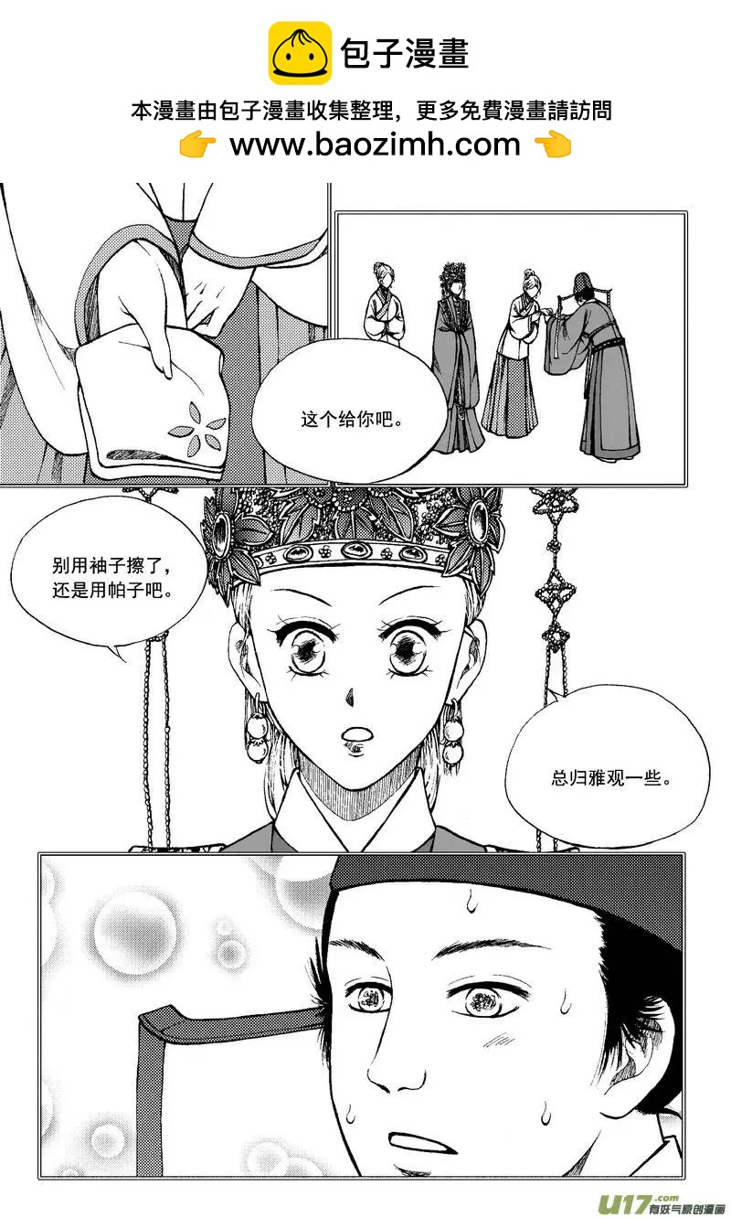 第77回-第87话