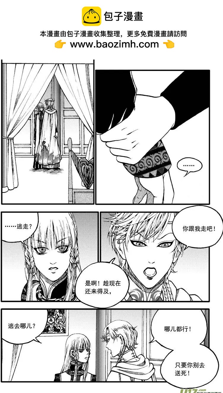 第79回-第89话