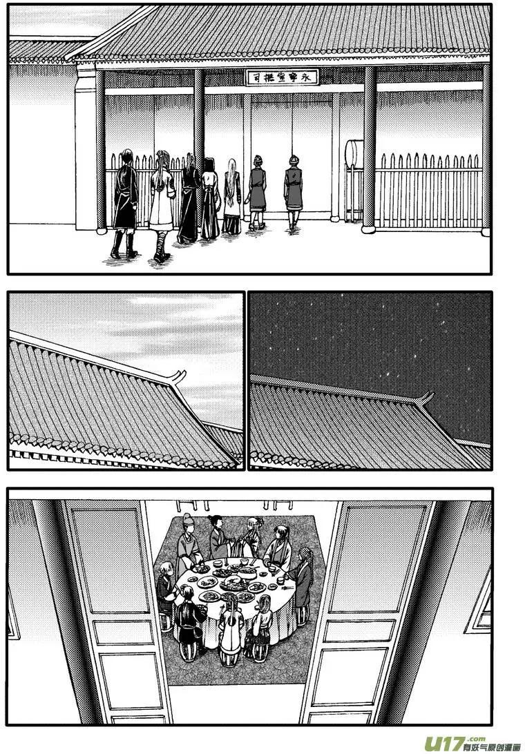 第79回-第89话