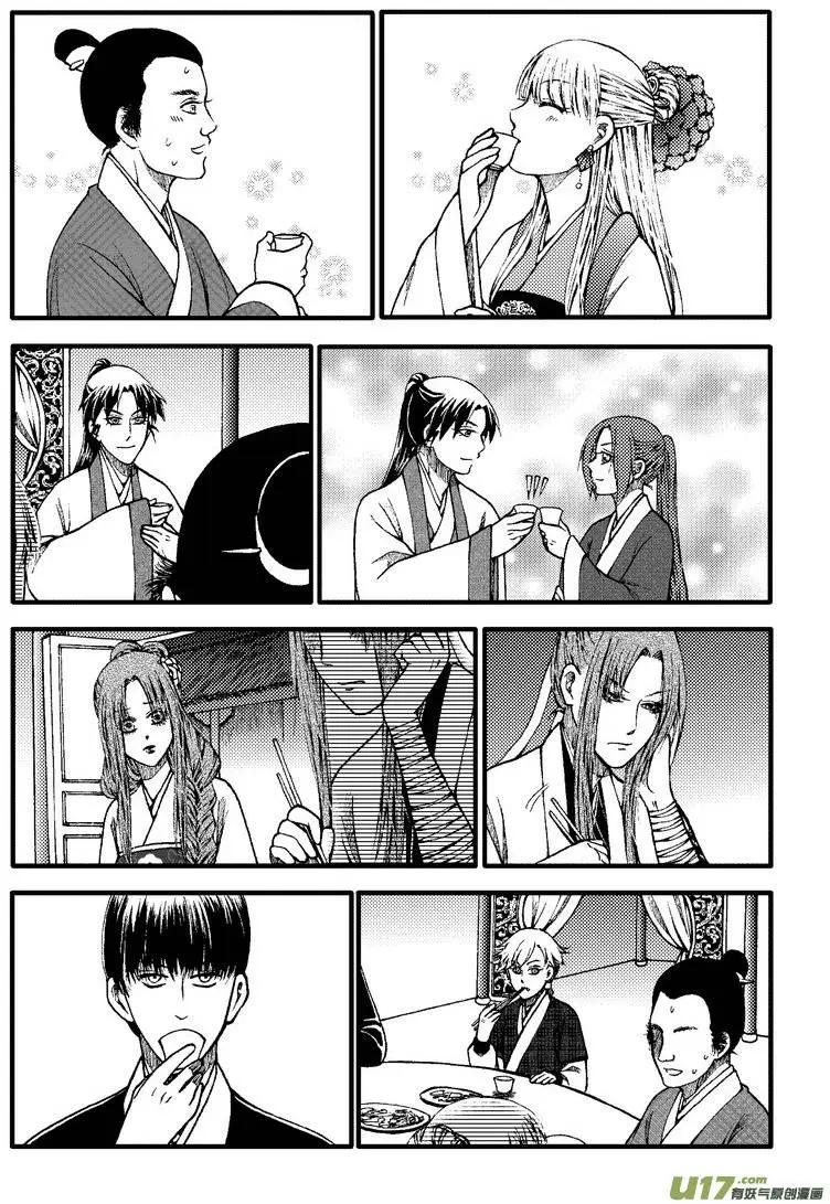 第79回-第89话