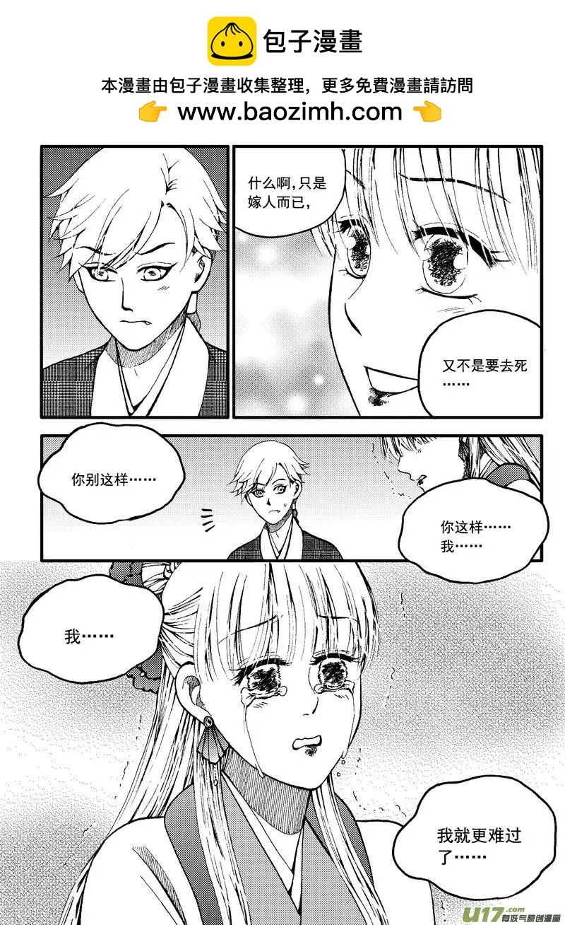 第79回-第89话