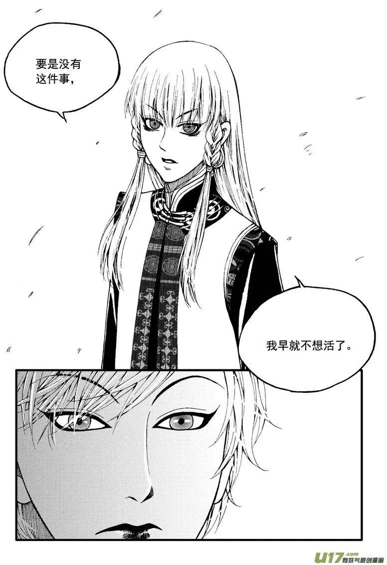 第79回-第89话