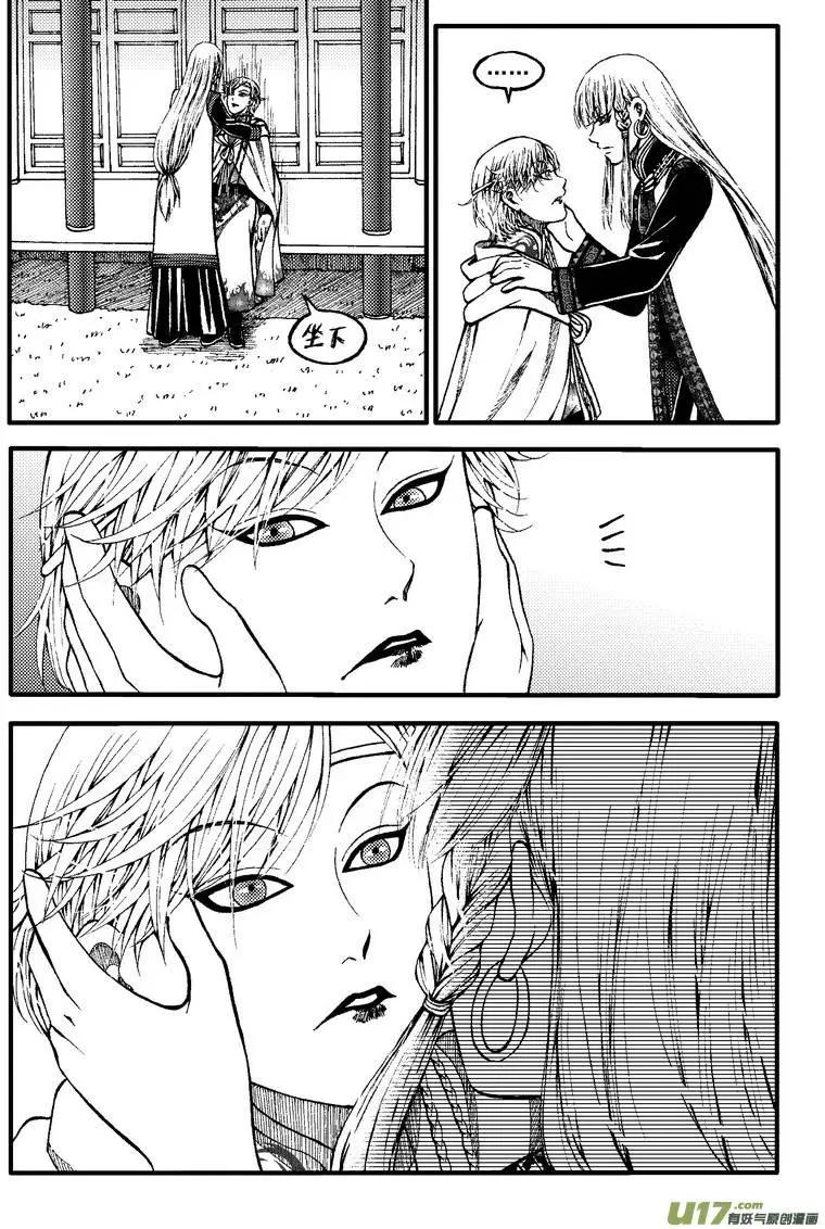 第79回-第89话