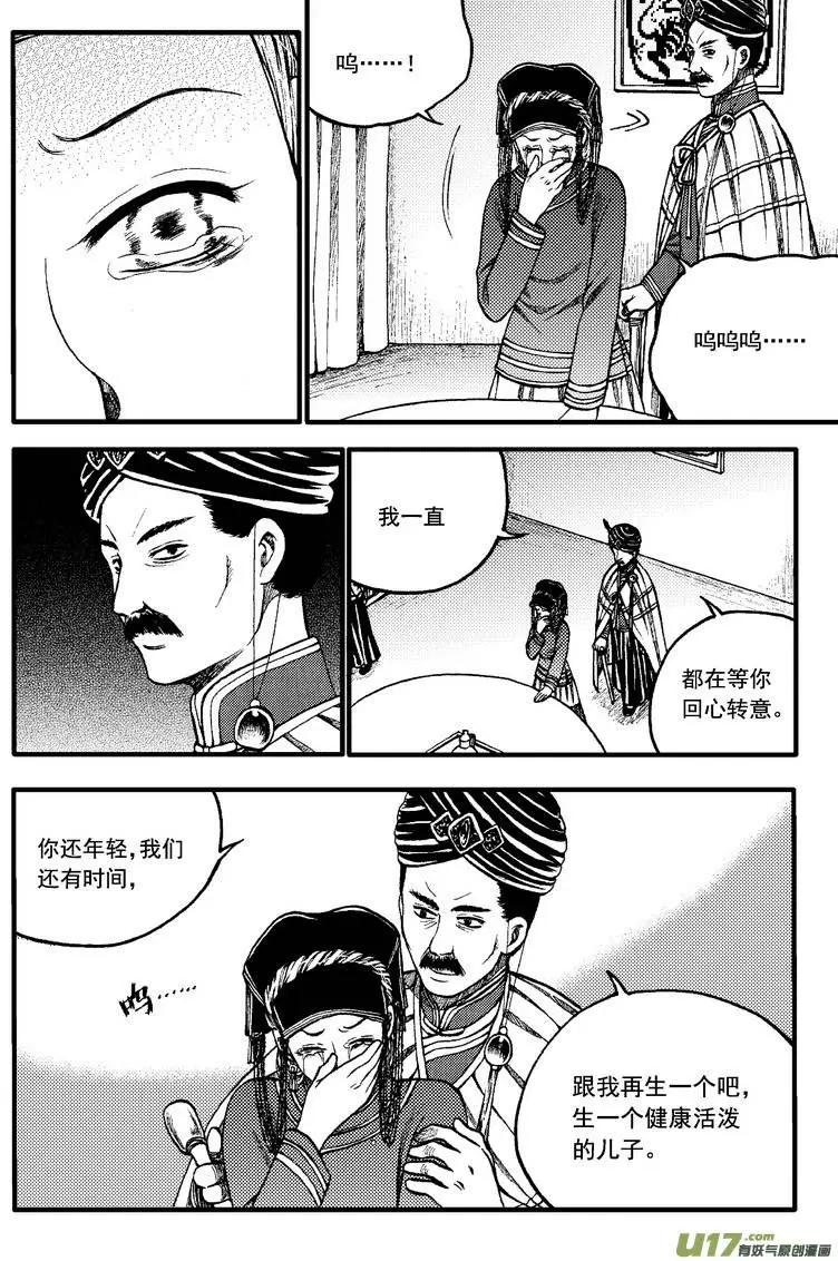 第83回-第93话