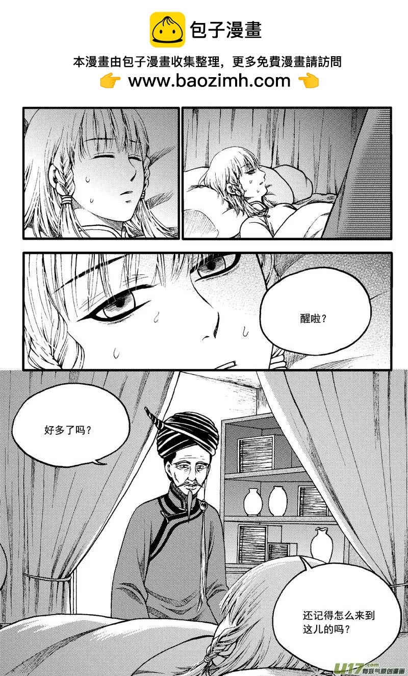 第83回-第93话