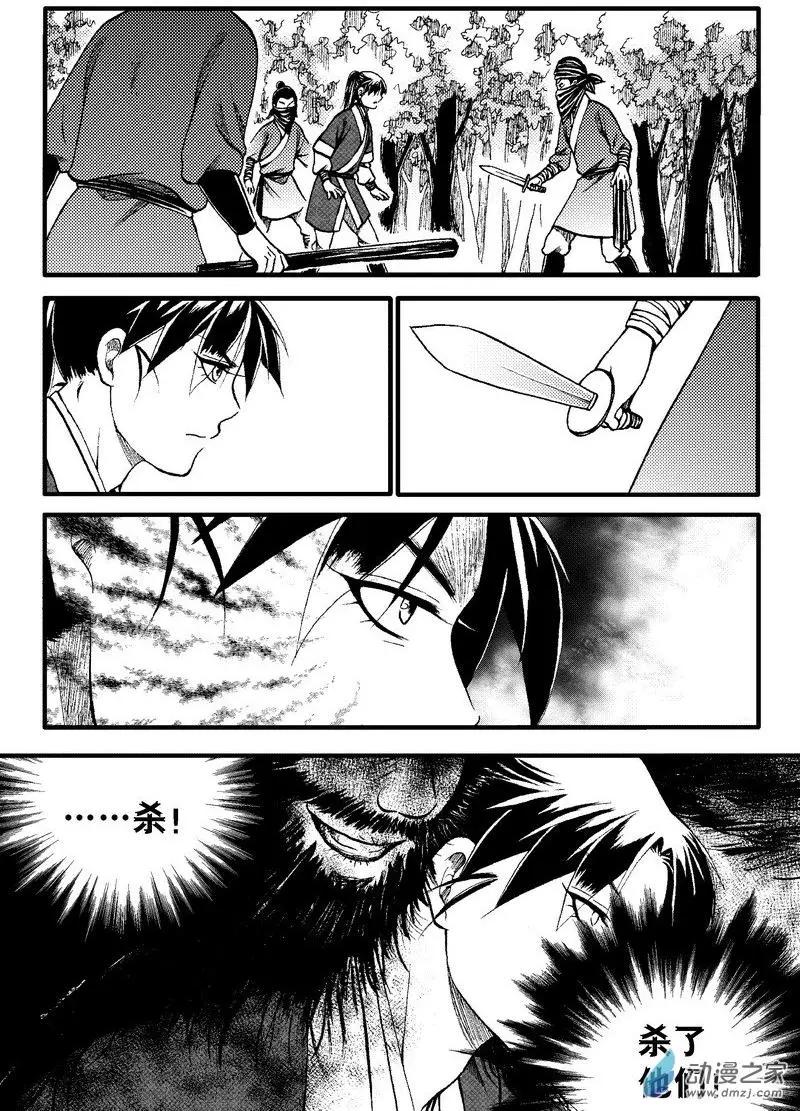 第85回-第95话