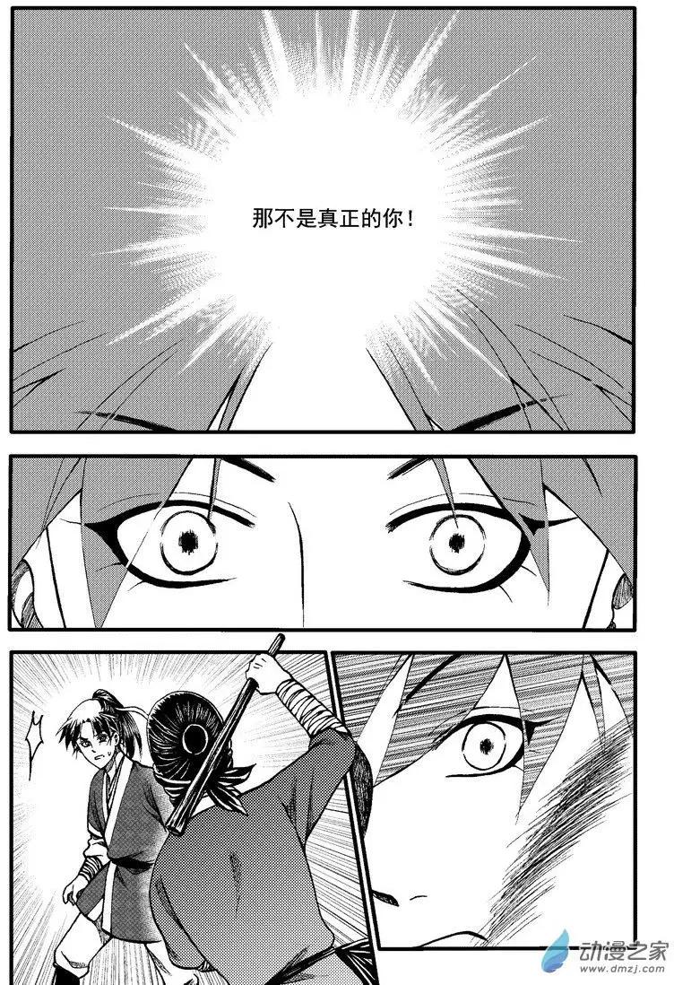 第85回-第95话