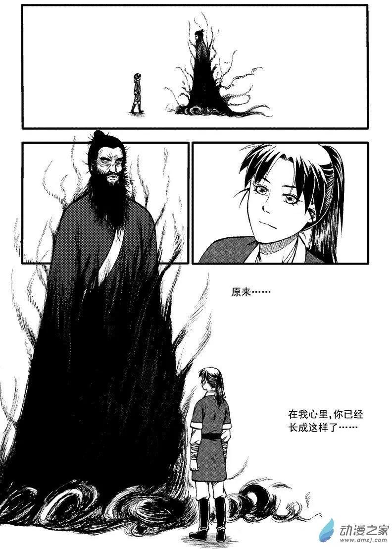 第85回-第95话