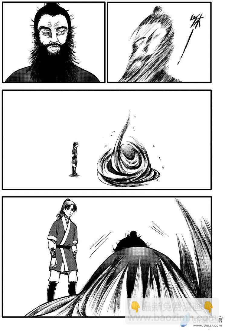 第85回-第95话