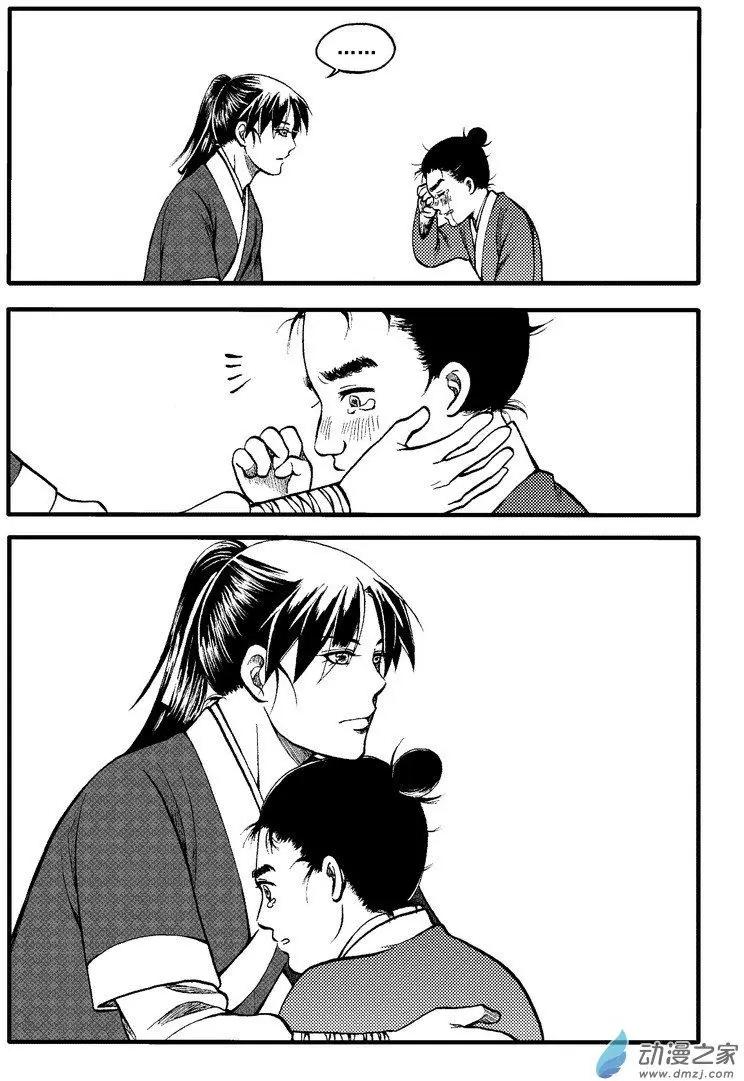 第85回-第95话