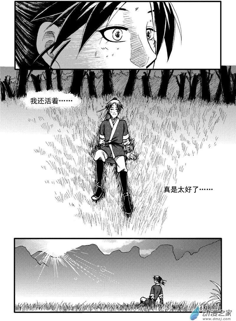 第85回-第95话