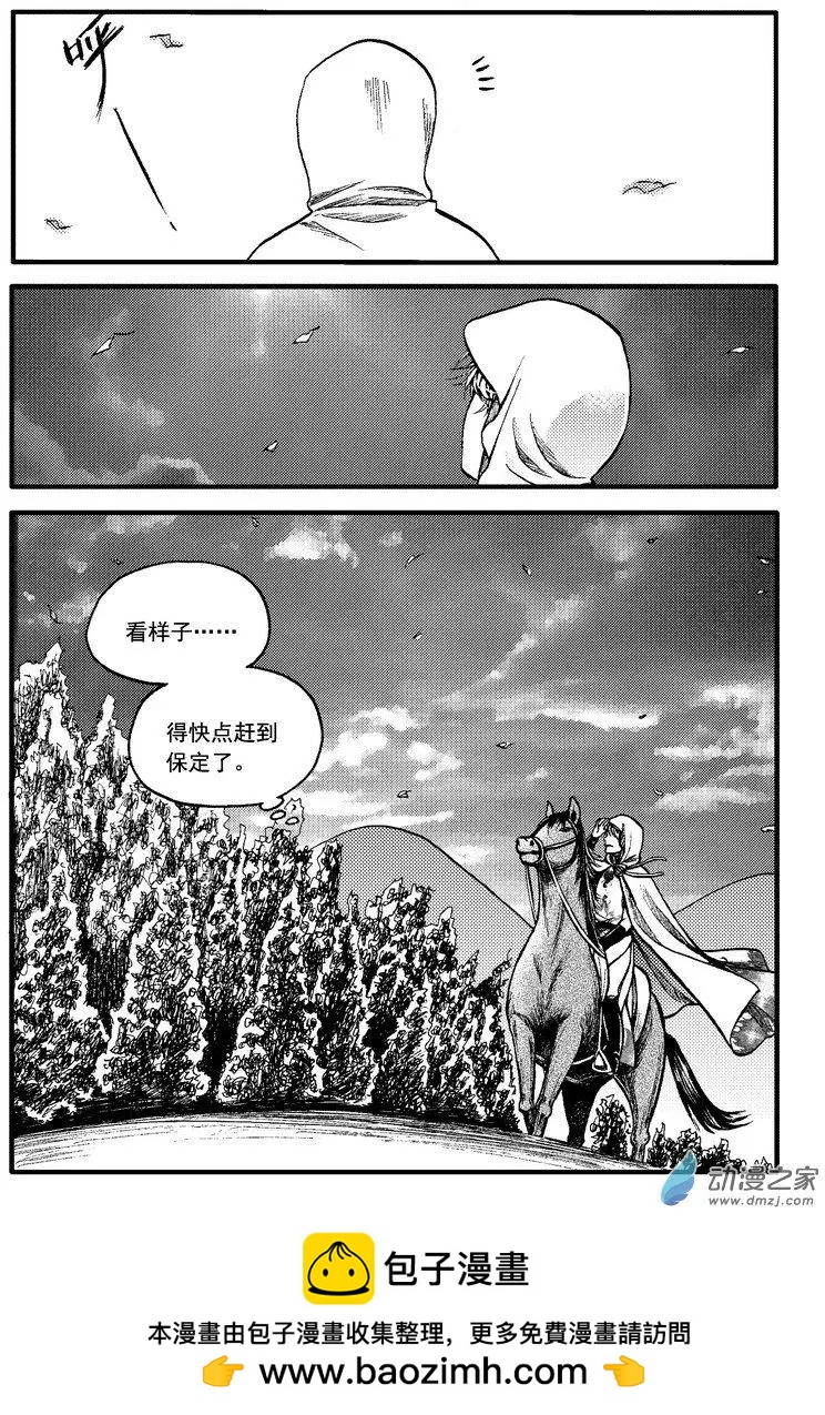第85回-第95话