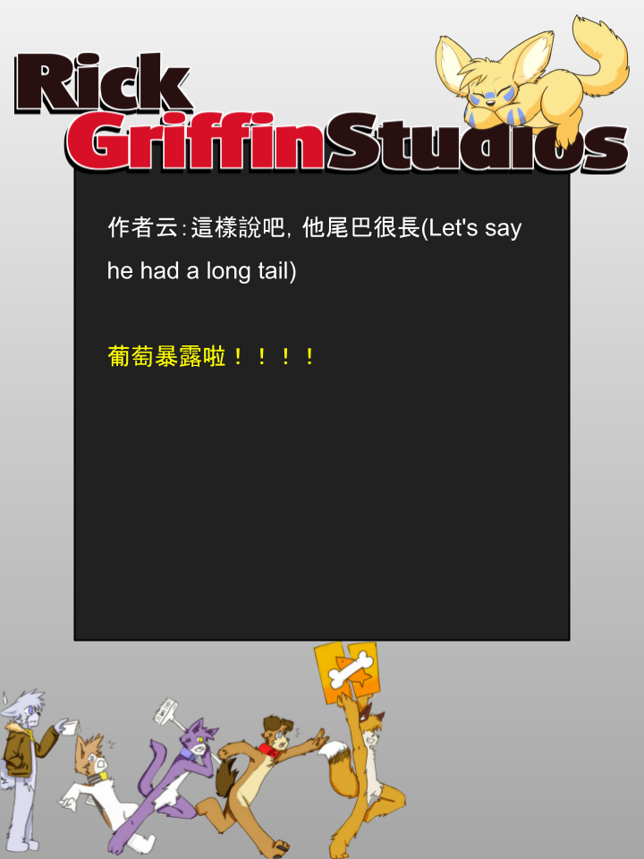 🍴家宠 第1007话 第2页