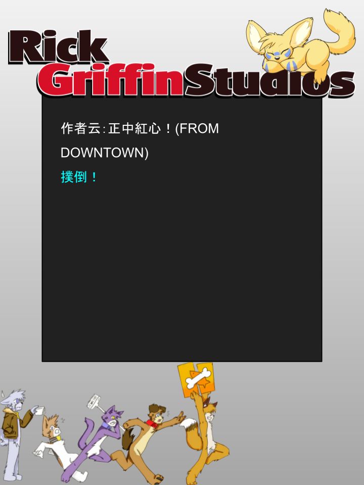 🍴家宠 第1051话 第2页