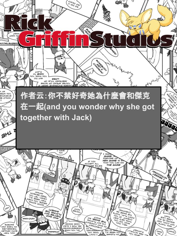 🍴家宠 第1063话 第2页