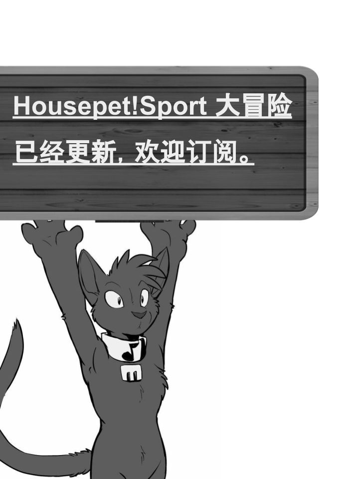 🍴家宠 第1075话 第3页