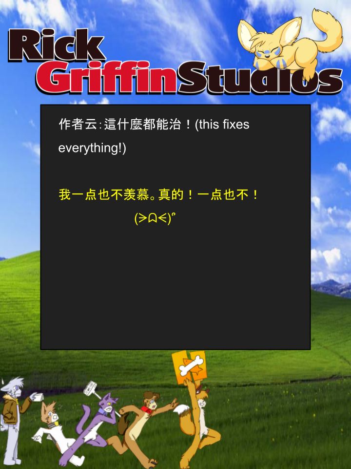 🍴家宠 第1137话 第2页