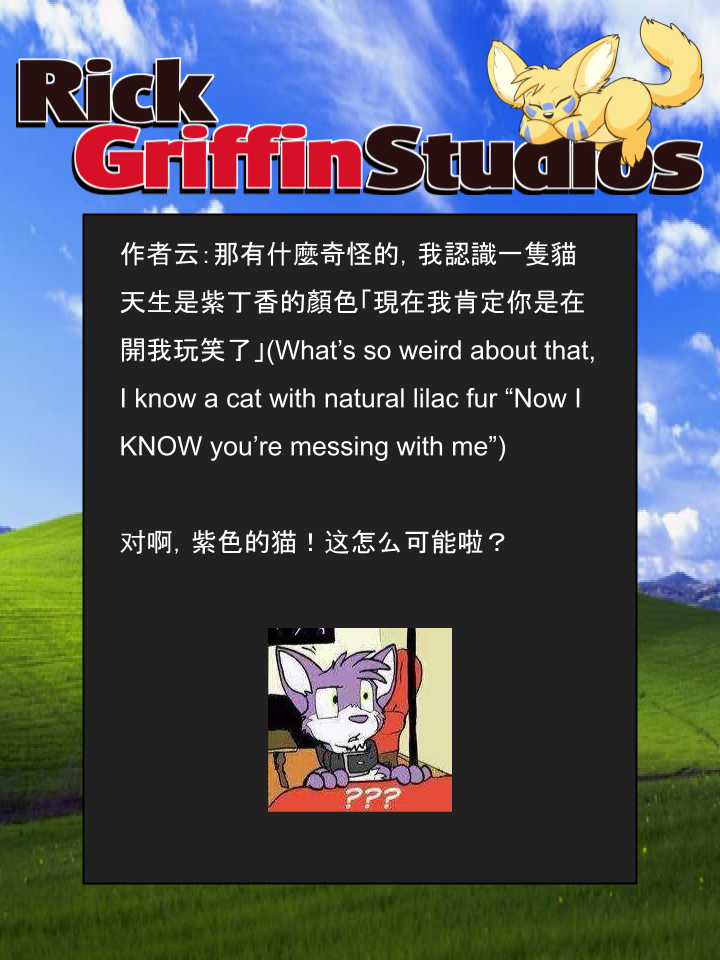 🍴家宠 第1141话 第2页