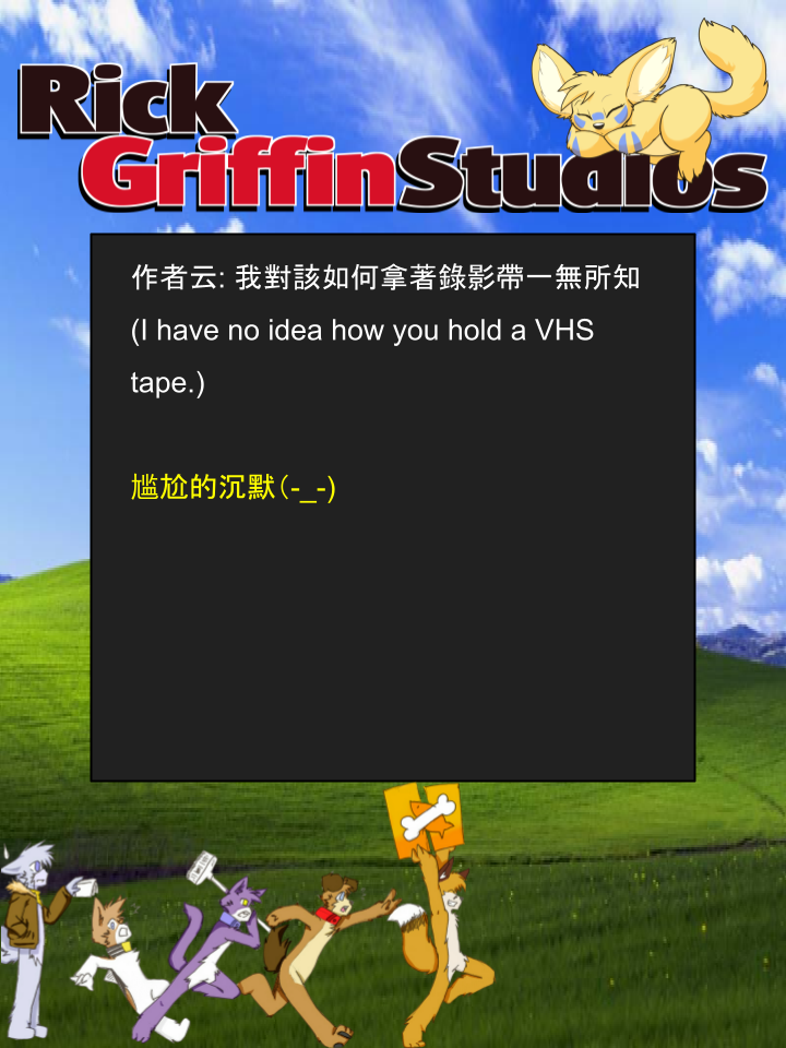 🍴家宠 第1147话 第2页