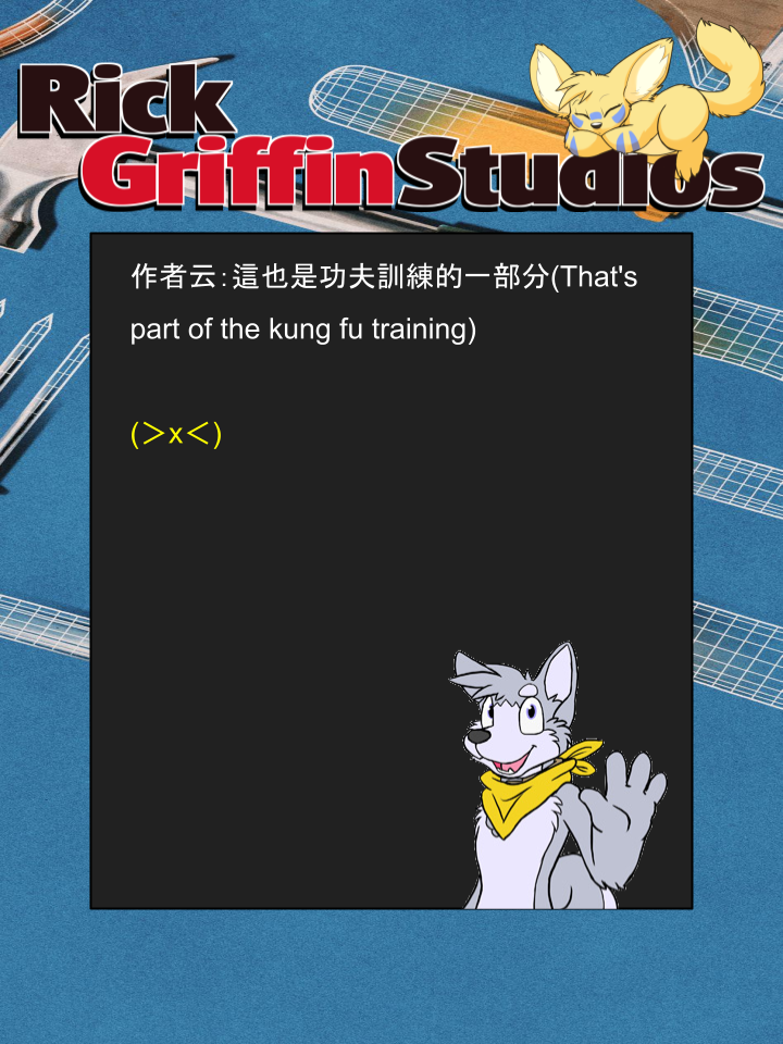🍴家宠 第1161话 第2页