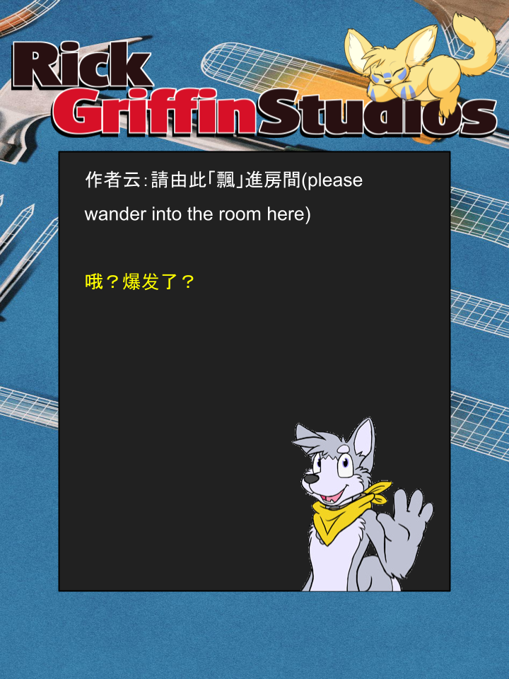 🍴家宠 第1183话 第2页