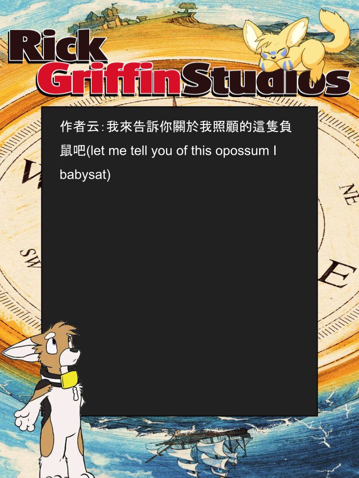 🍴家宠 第1213话 第2页