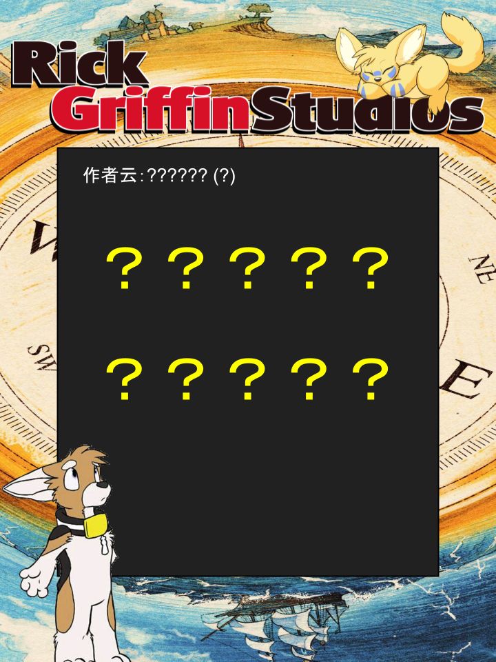 🍴家宠 第1233话 第2页